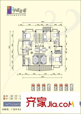 相思湖中富花苑戶型圖2室2廳1衛(wèi) 3室2廳1衛(wèi)1廚
