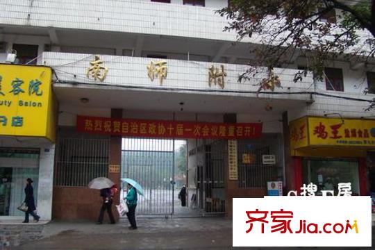 大天下配套圖南師附小