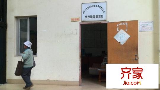 金州瑯園外景圖 