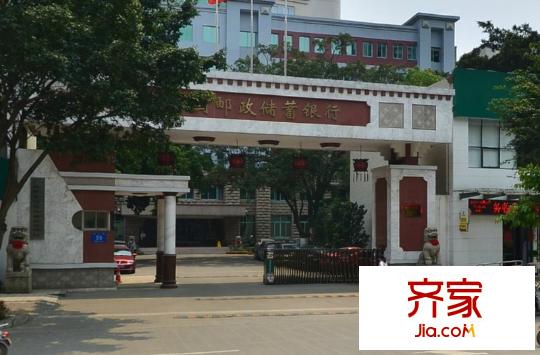 民主路郵電局外景圖1