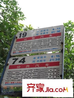 金旺角配套圖公交車