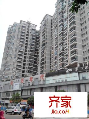 鉆石年代外景圖 