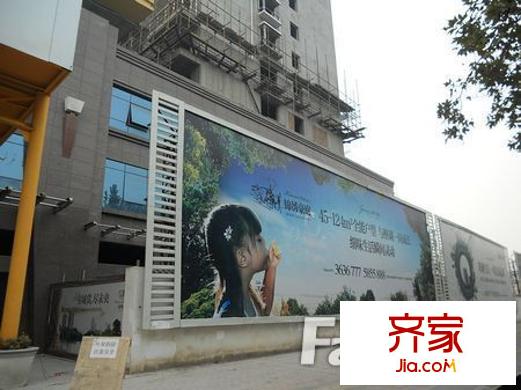 錦繡豪庭
