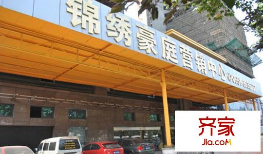 錦繡豪庭外景圖5