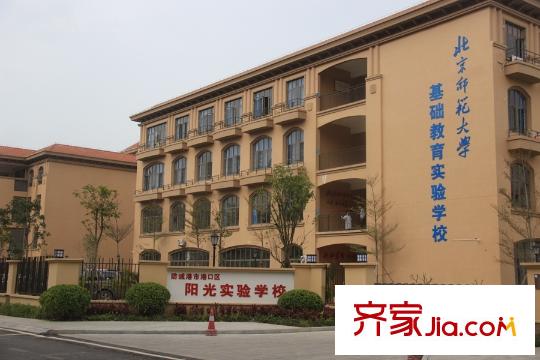 龍光陽(yáng)光海岸小學(xué)