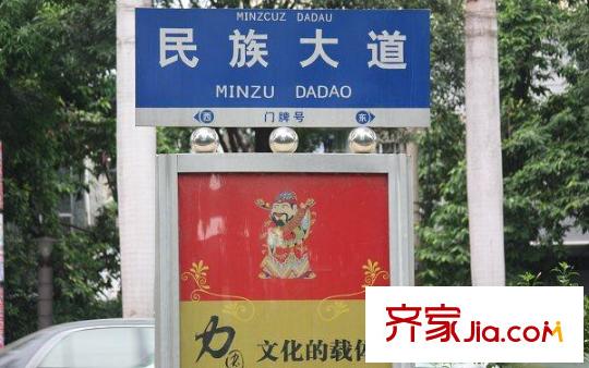 盛天國際配套圖周邊