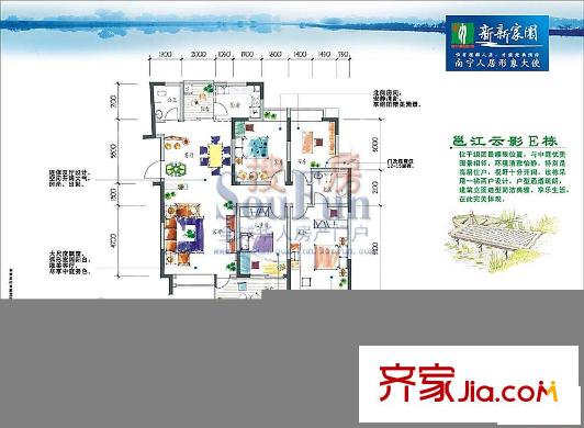 竹溪新新家園戶型圖文斗居 4室2廳2衛(wèi)1廚