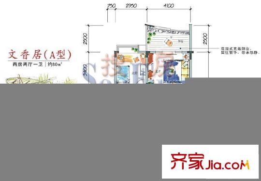 竹溪新新家園戶型圖文香居A 2室2廳1衛(wèi)1廚