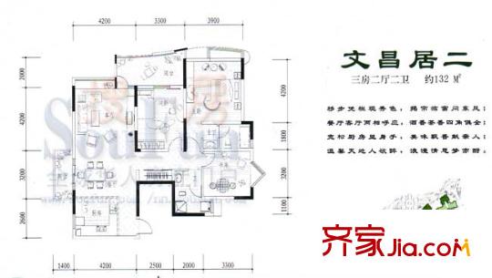 竹溪新新家園戶型圖綠城仙境D棟文昌居 3室2廳2衛(wèi)1廚