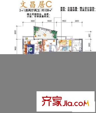 竹溪新新家園戶型圖文昌居C 3室2廳2衛(wèi)1廚