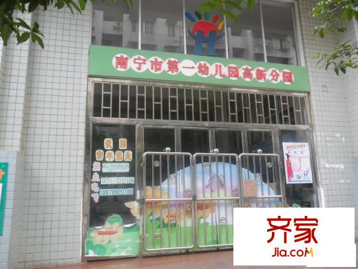 高新苑外景圖 