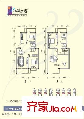 相思湖中富花苑戶型圖6室2廳2衛(wèi) 6室2廳2衛(wèi)