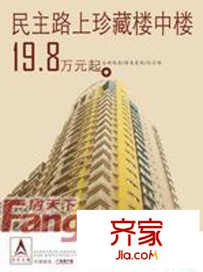 力天大廈外景圖5