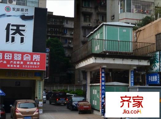 東葛華都外景圖