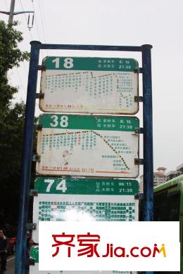 隆源國際公館配套圖公交配套