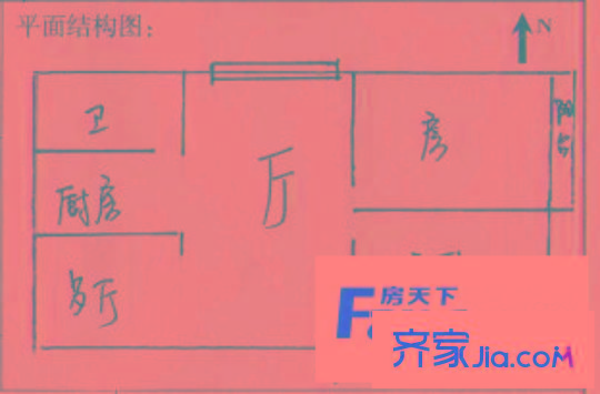 錦繡豪庭 2室 戶型圖