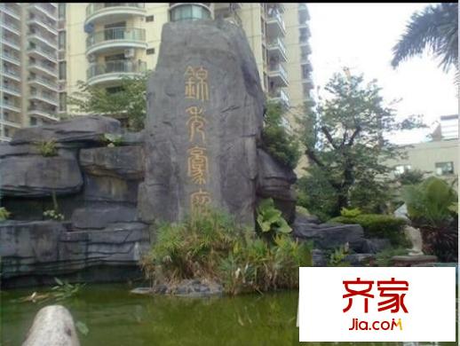 錦繡豪庭外景圖6