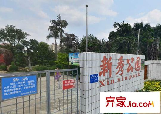 錦繡豪庭配套圖附近公園