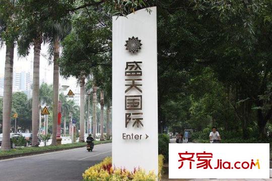 盛天國際配套圖周邊