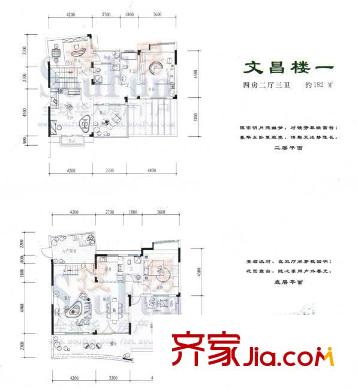 竹溪新新家園戶型圖綠城仙境D棟文昌樓 4室2廳3衛(wèi)1廚