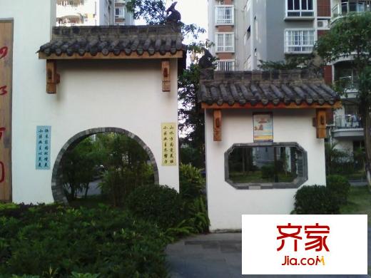 山水方園外景圖 