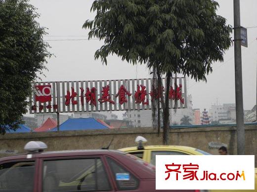 隆源國際公館配套圖周邊北湖路美食燒烤城