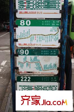 隆源國際公館配套圖公交配套