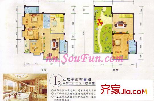 羅馬花園戶型圖I2樓中樓 4室3廳2衛(wèi)1廚