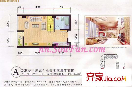 羅馬花園戶型圖
