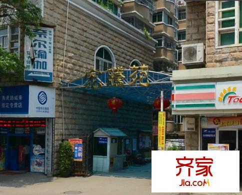 宏騰苑外景圖1