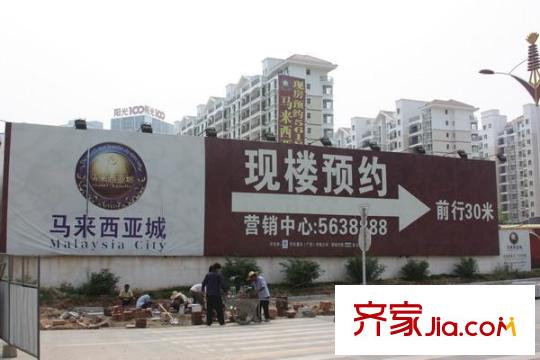 馬來西亞城配套圖周邊
