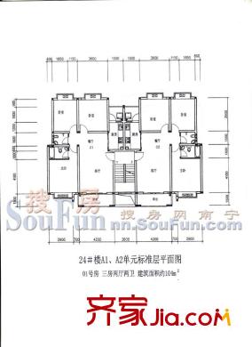 金禾灣戶型圖24#A1、A2平面 3室2廳2衛(wèi)1廚