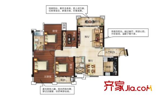 天昌東盟中央城A3棟01戶型3室2廳2衛(wèi)137平方米 3室2廳2衛(wèi)1廚