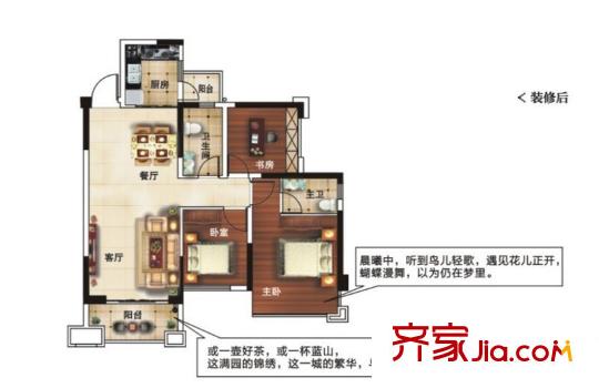 天昌東盟中央城A6棟07戶型2室2廳2衛(wèi)88平方米 2室2廳2衛(wèi)1廚