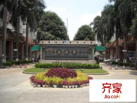 竹溪新興苑外景圖 