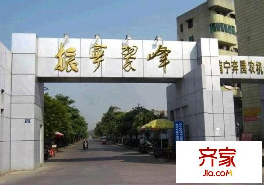 振寧翠峰外景圖 