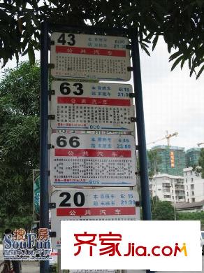 皇龍新城配套圖公車站