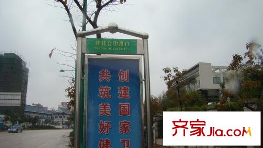 文萊御園周邊配套之桂花合作路口站牌