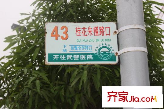 文萊御園周邊配套之公交車站