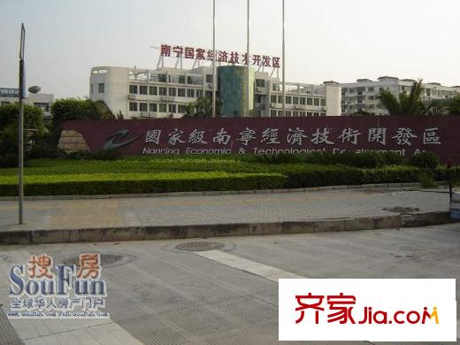 羅馬花園配套圖南寧經(jīng)濟(jì)開發(fā)區(qū)