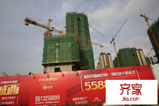 中海御湖熙岸工程進度（2015-6-18）