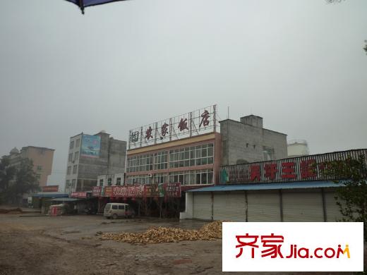 八桂鳳凰城農(nóng)家飯店（向東北方向約120米）