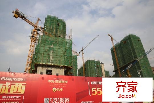 中海御湖熙岸工程進度（2015-6-18）