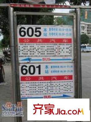 皇龍新城配套圖公車站