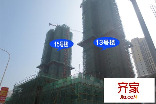 中旭中央城13、15號樓工程進(jìn)度(2015-9-1