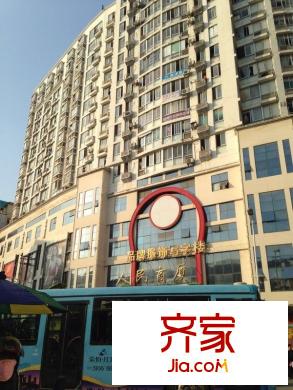 人民商廈住宅