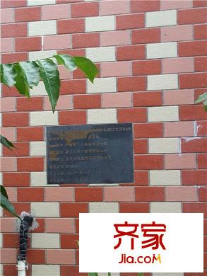 朱槿花園別墅外景圖P50607-164557