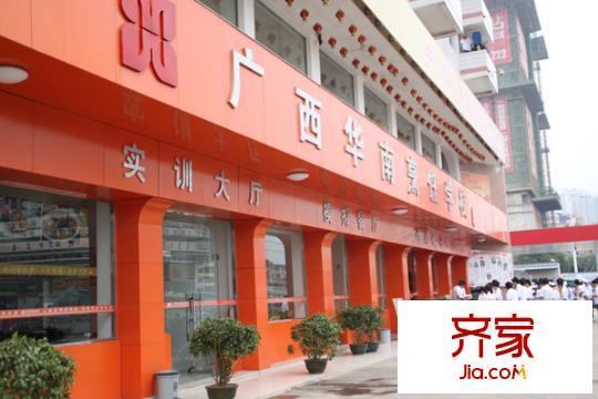 廣西華南烹飪專(zhuān)業(yè)學(xué)校宿舍外景圖1