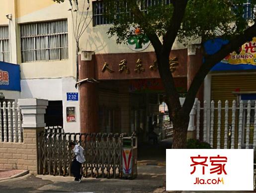 人民東小學(xué)宿舍