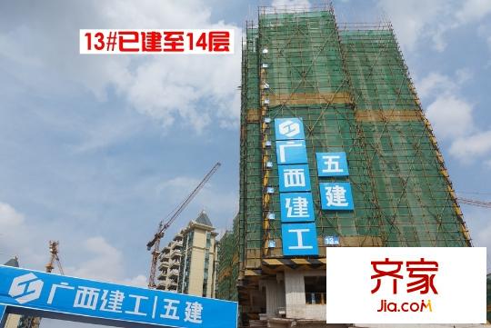 南寧恒大綠洲13#工程實(shí)景(2015-8-13)